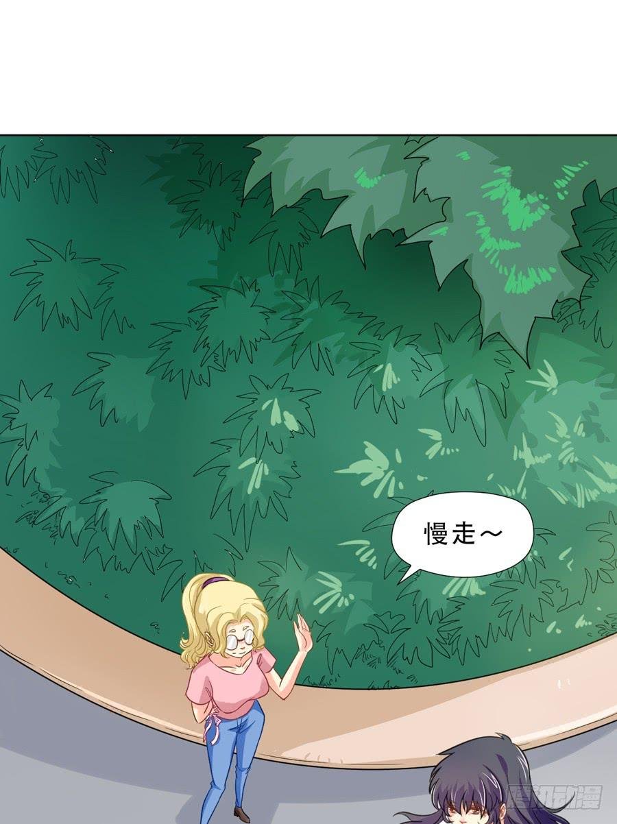 你是谁 2