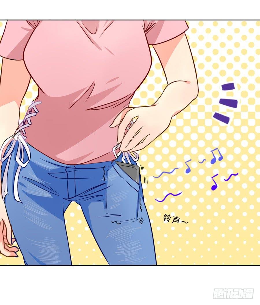 你是谁 2