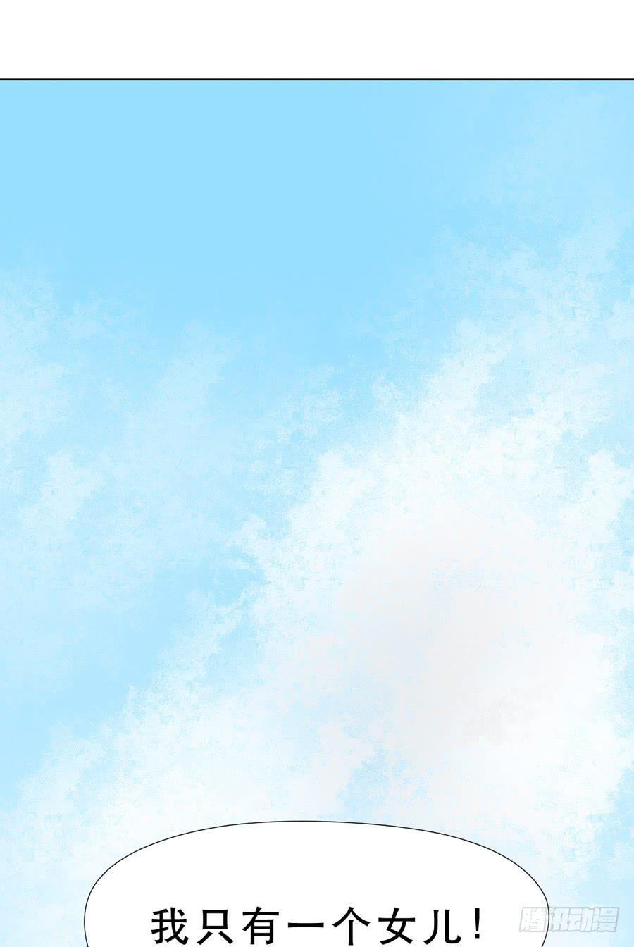 你是谁 2