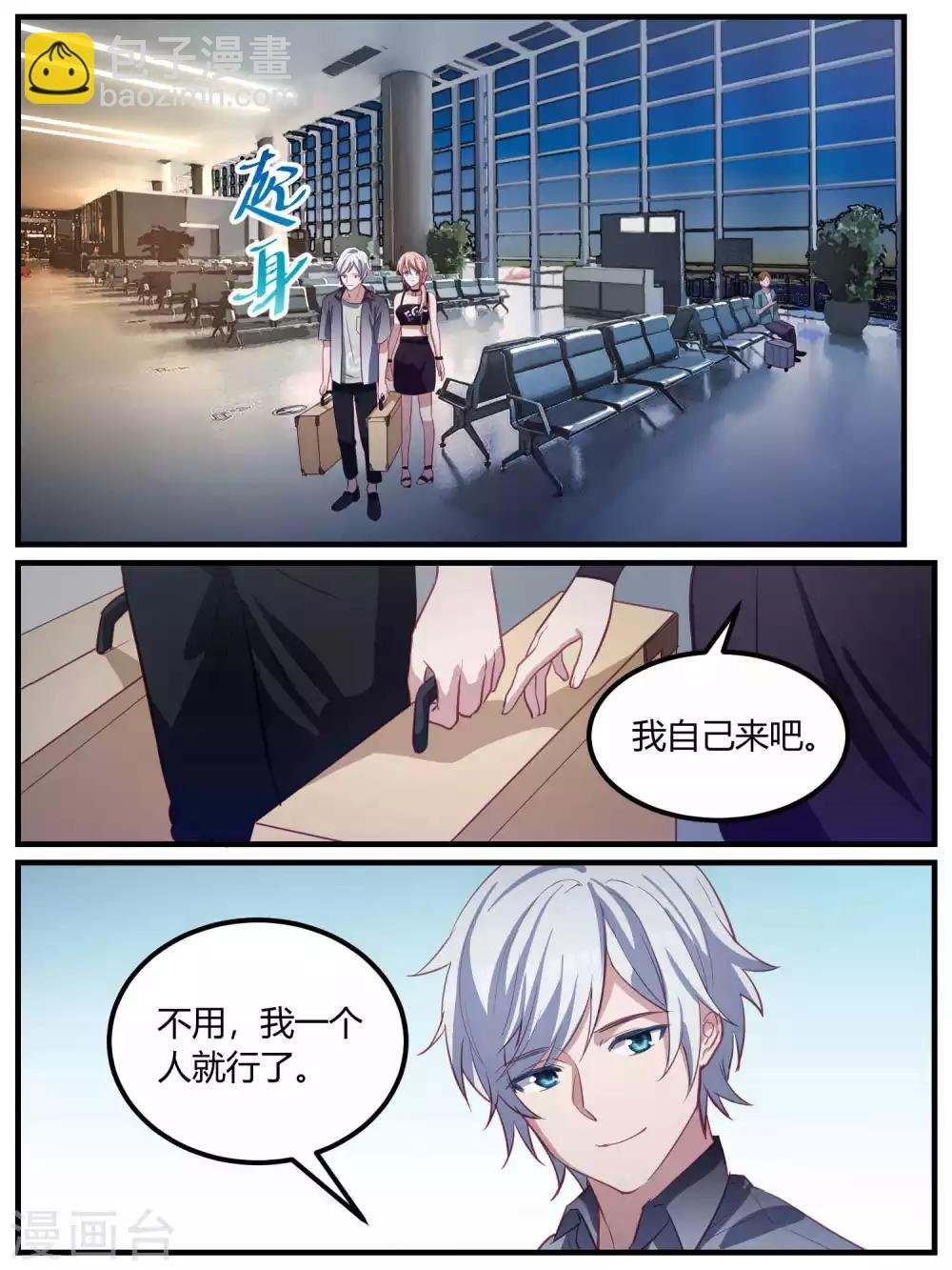 第97话