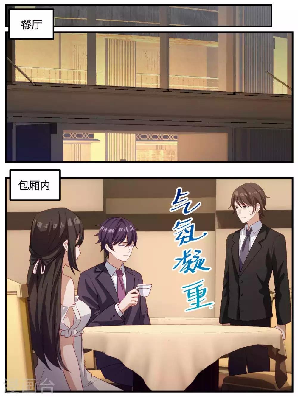 第97话