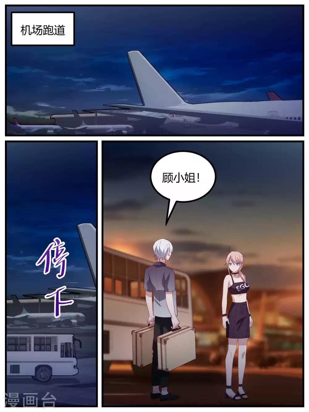 第97话