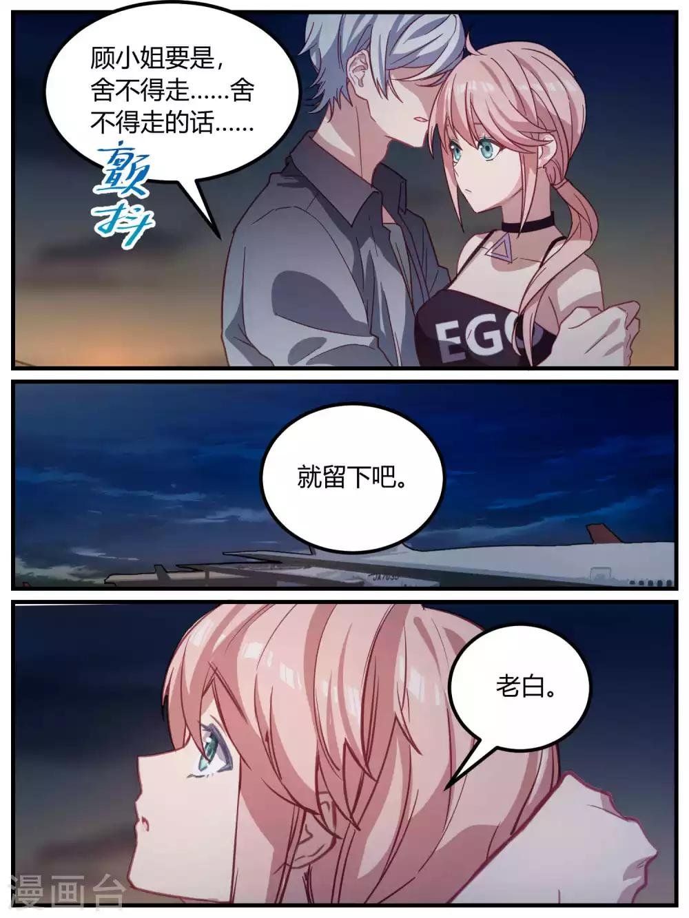 第97话
