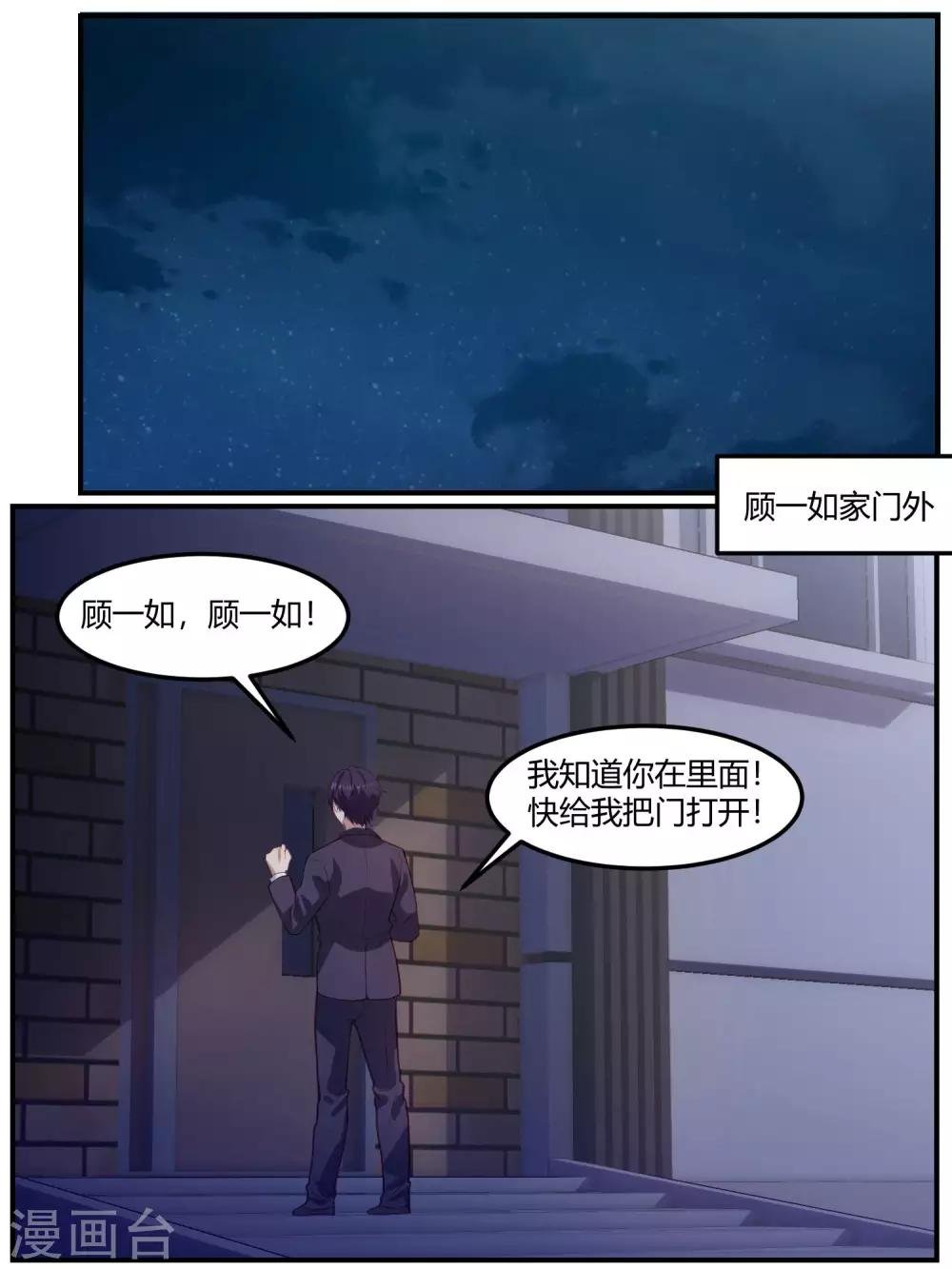 第98话
