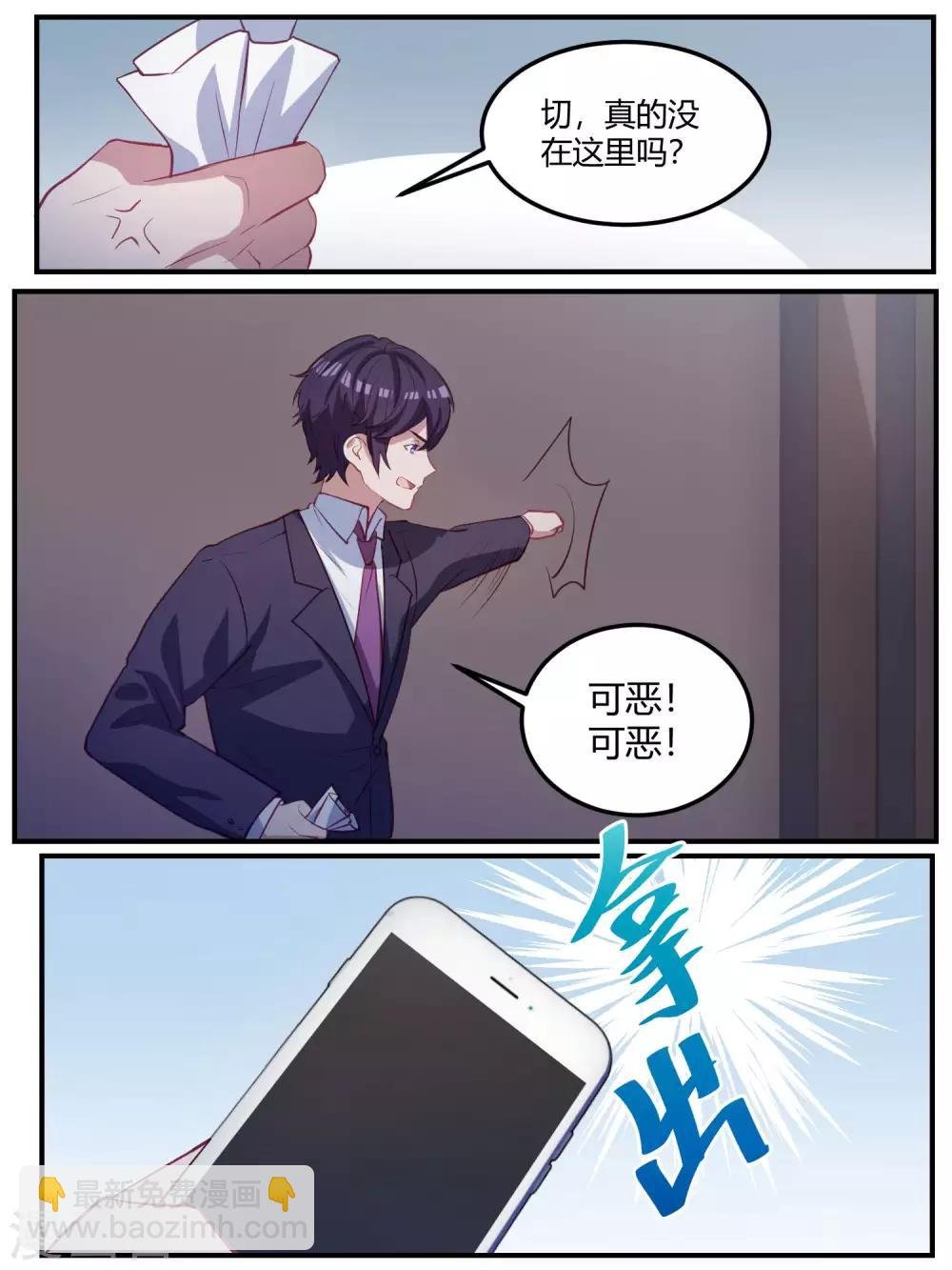 第98话
