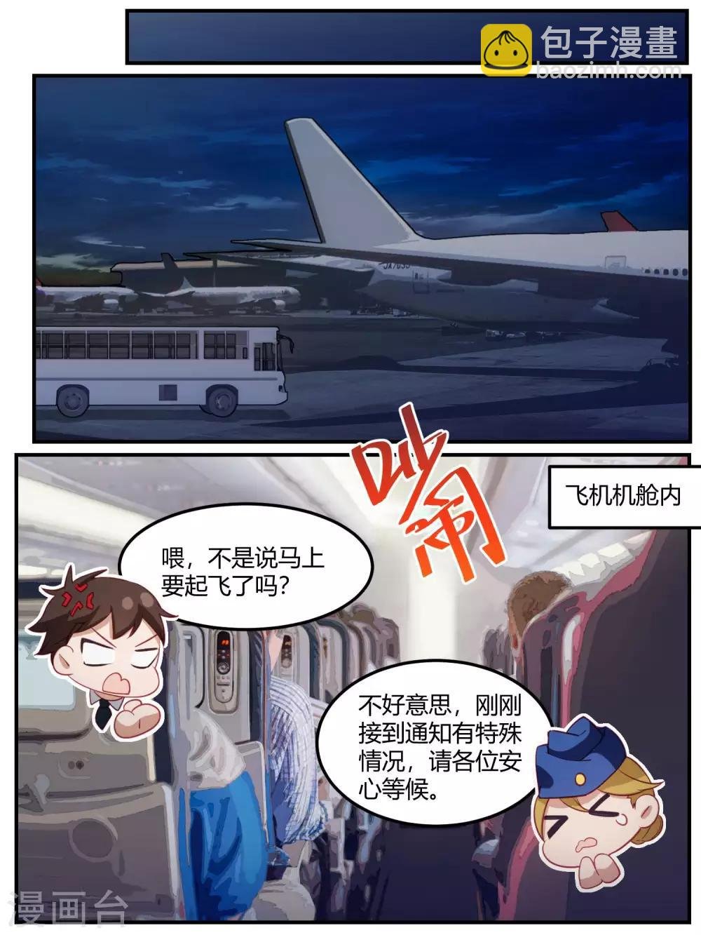 第98话