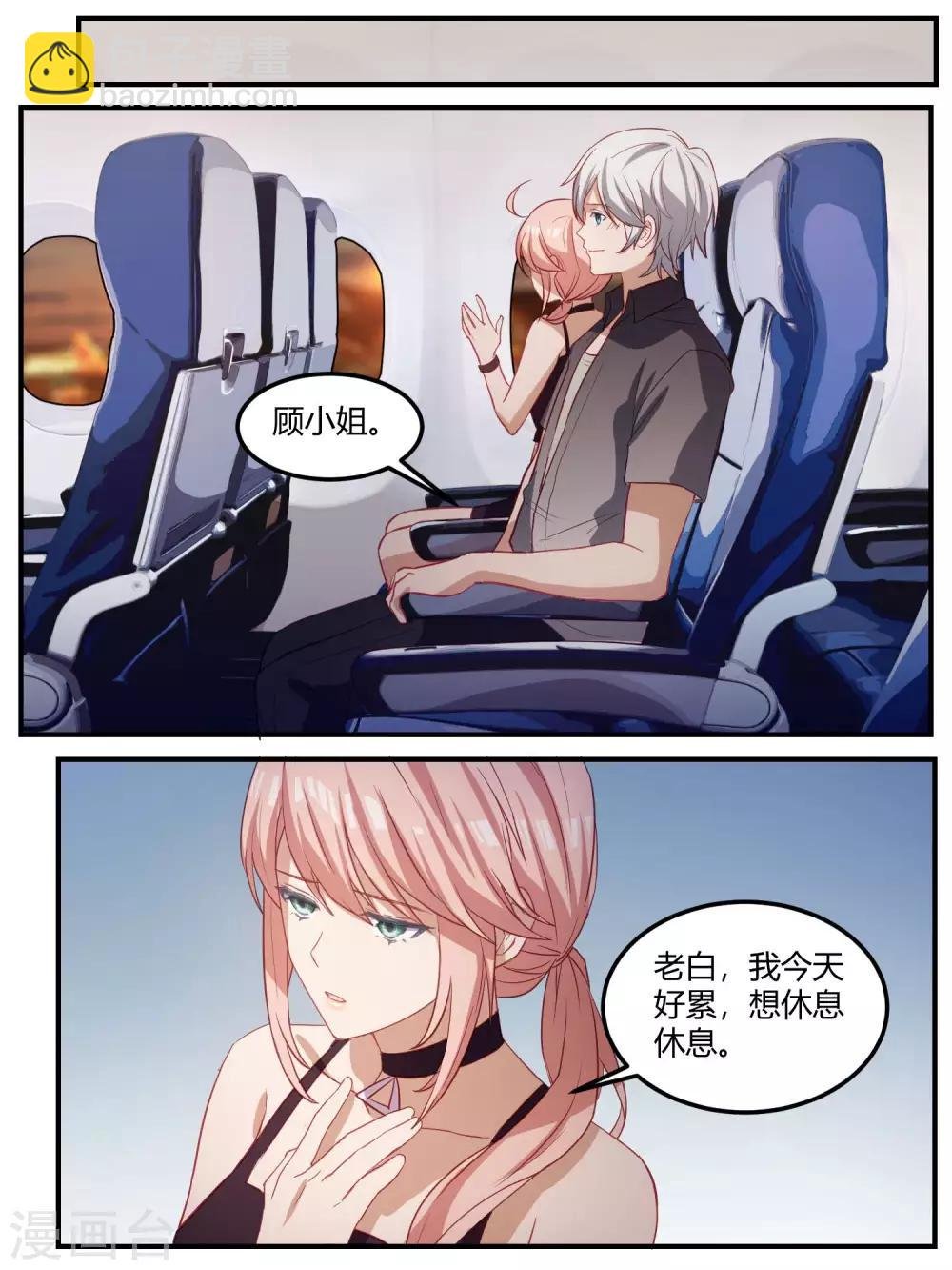 第98话