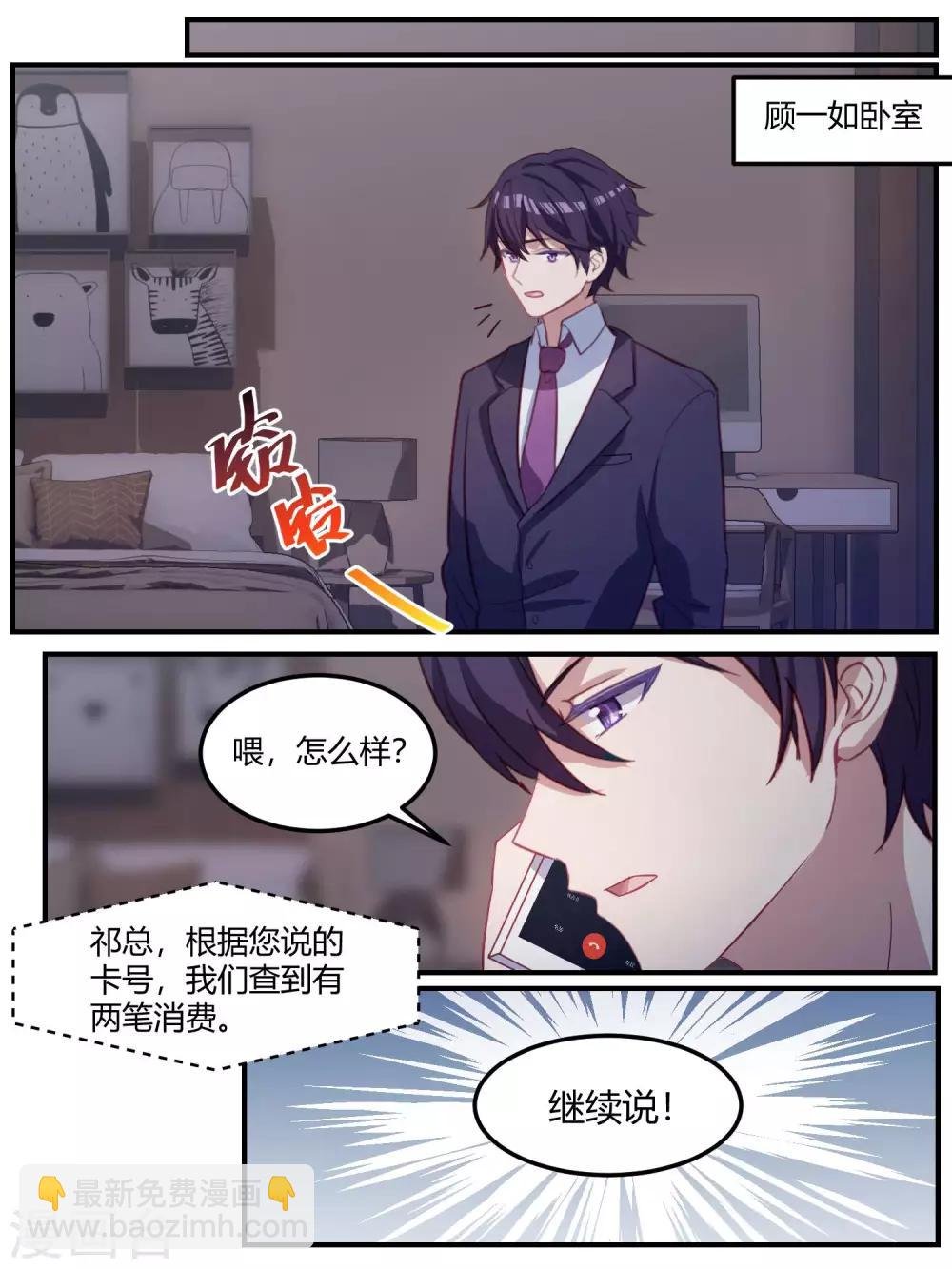 第98话