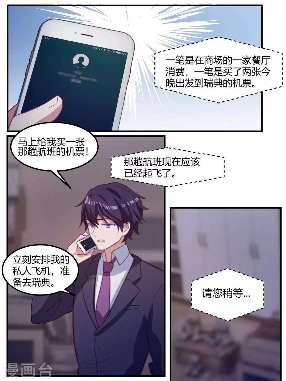 第98话