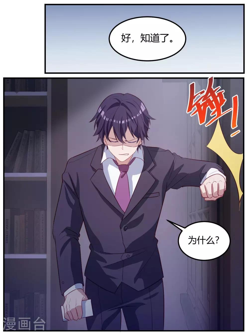第98话
