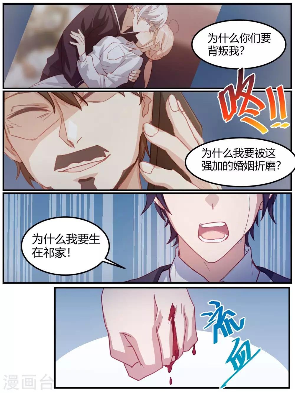 第98话