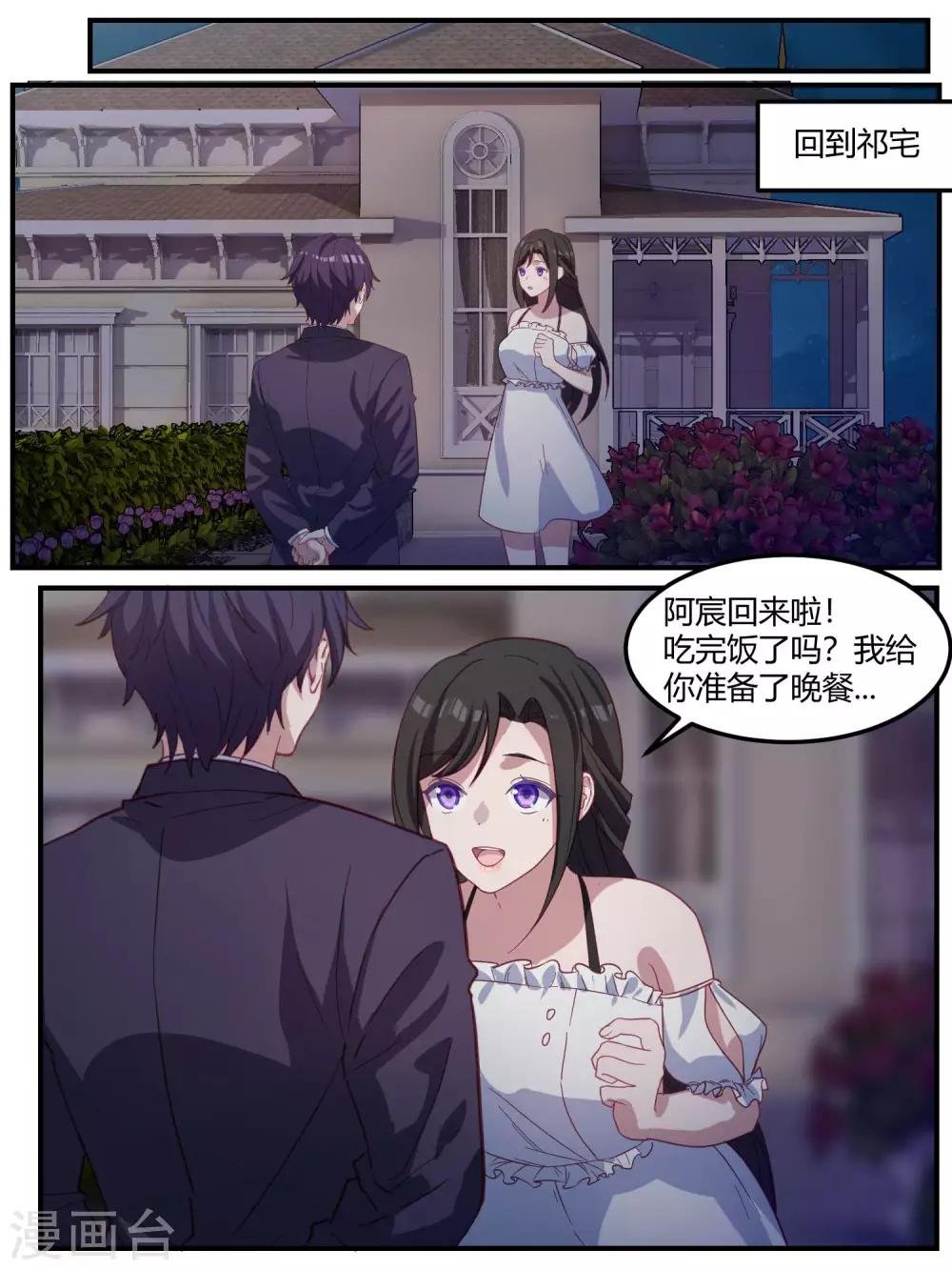 第98话