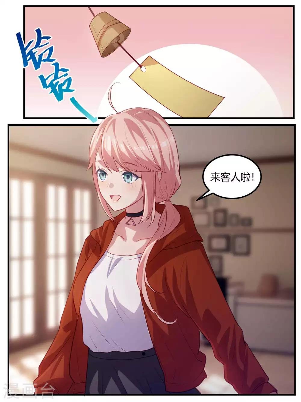 第99话