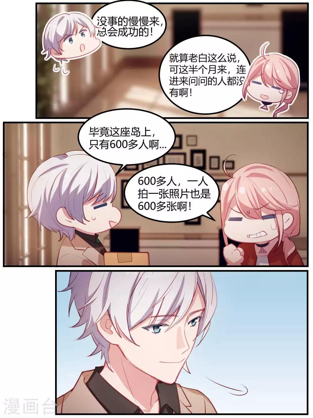 第99话