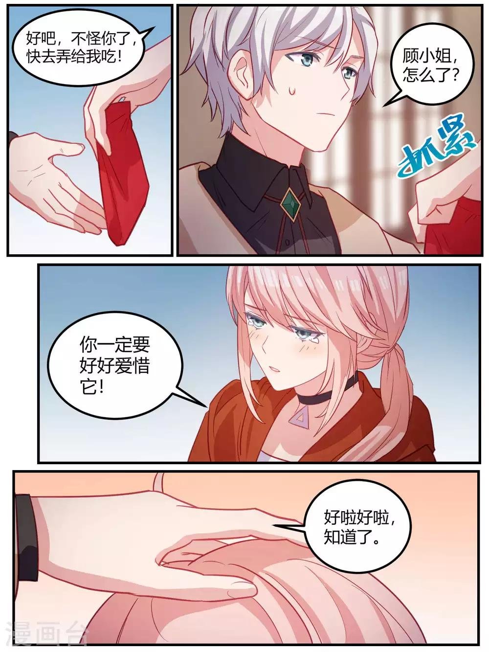 第99话