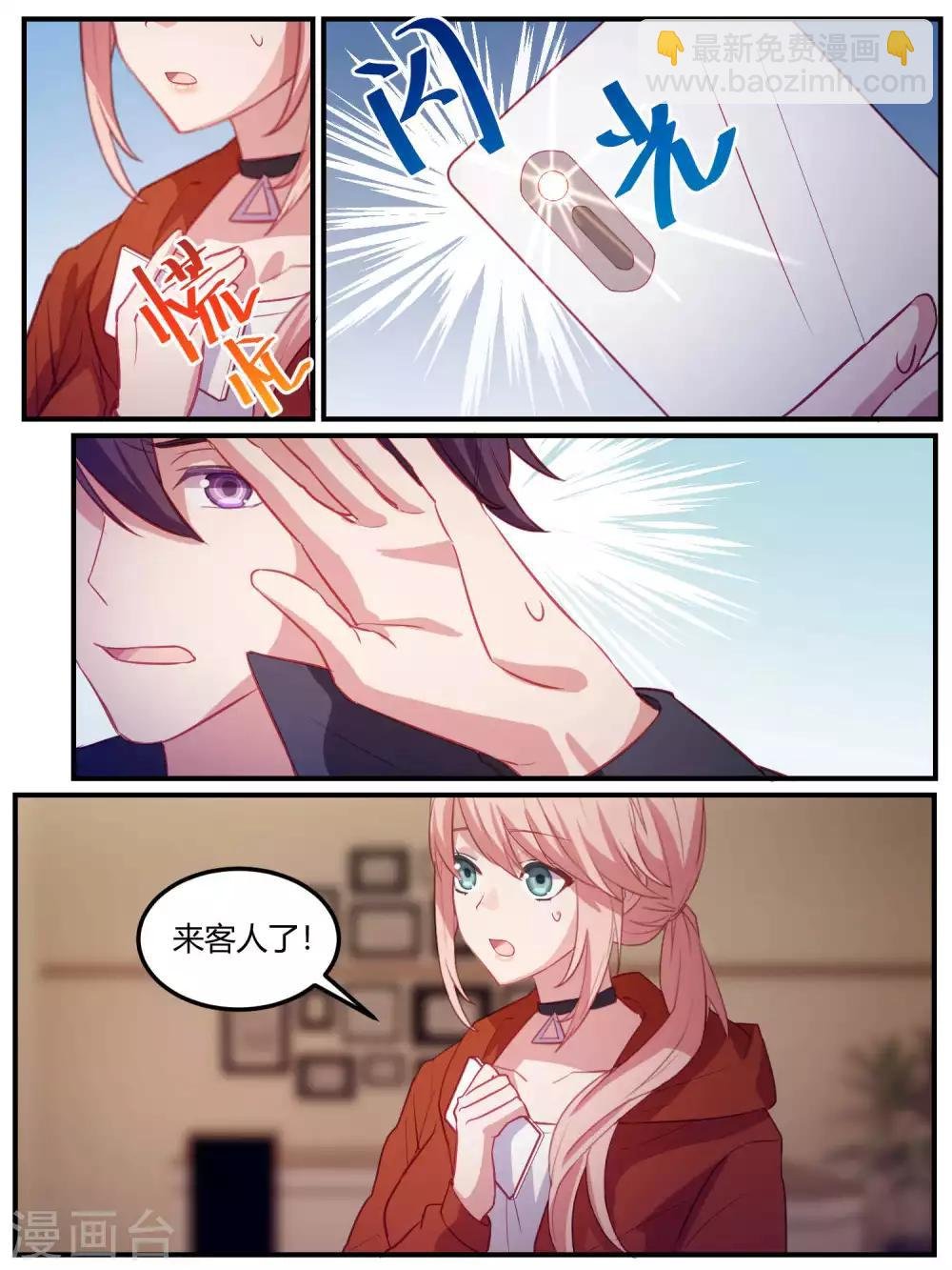 第99话