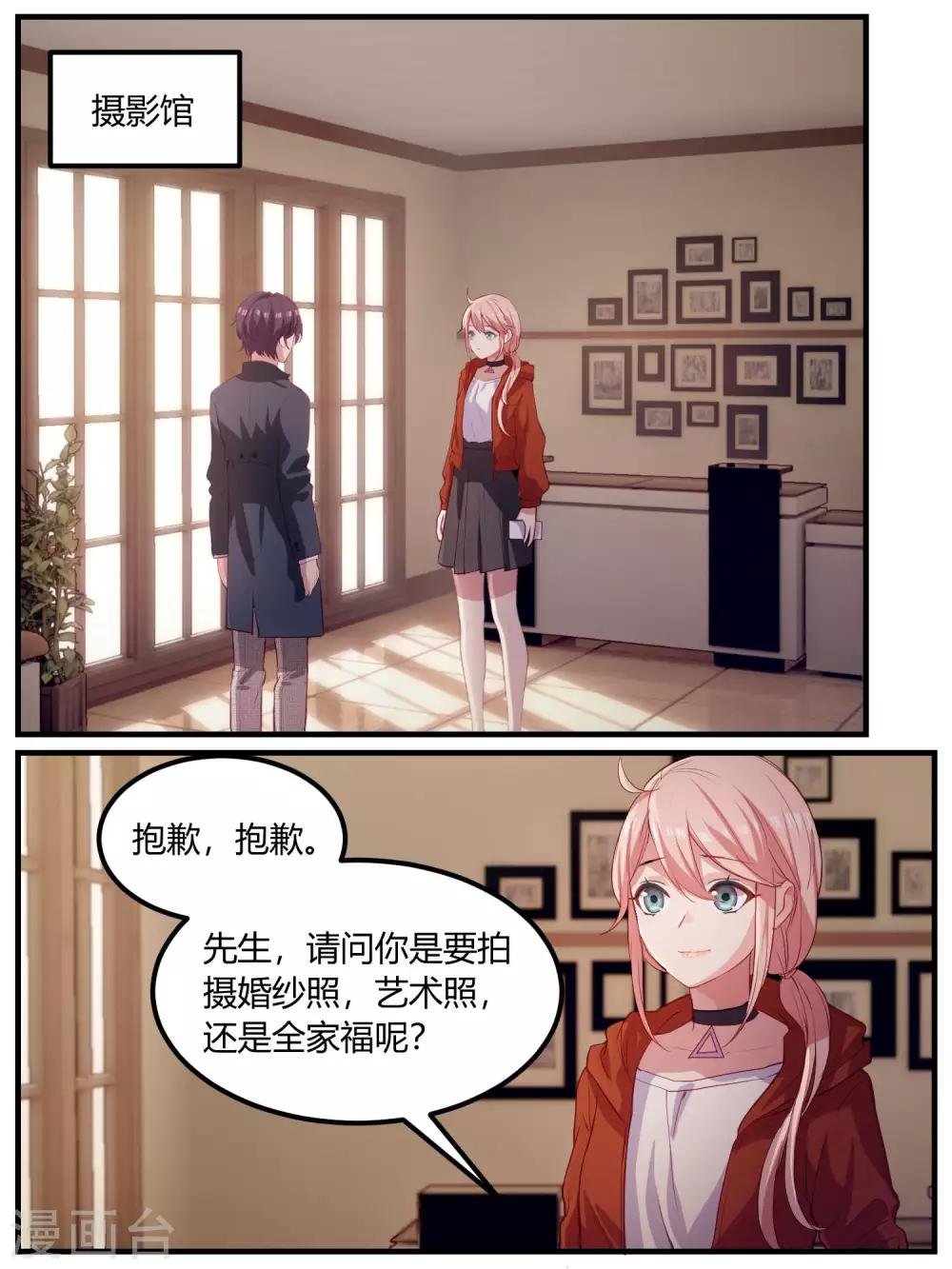 第100话