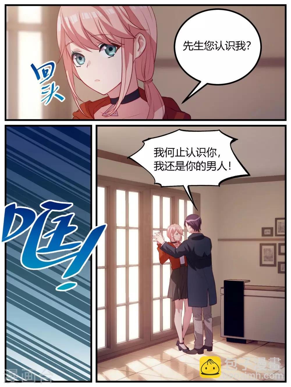 第100话