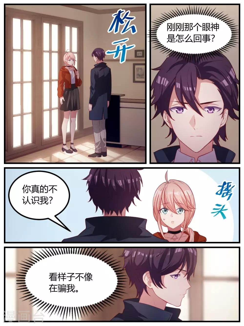 第100话