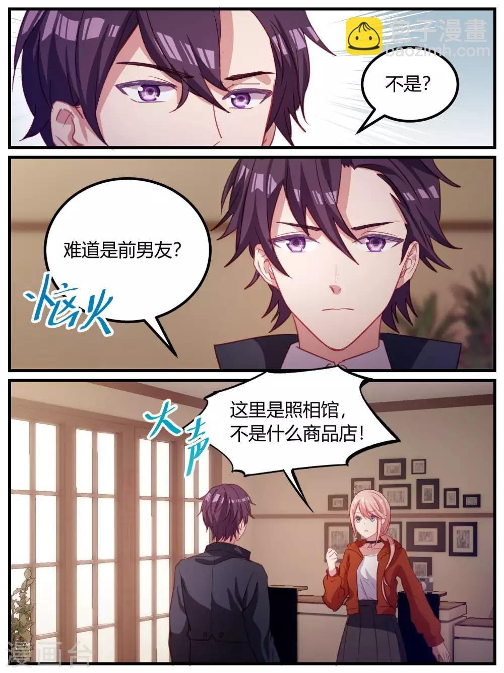 第100话