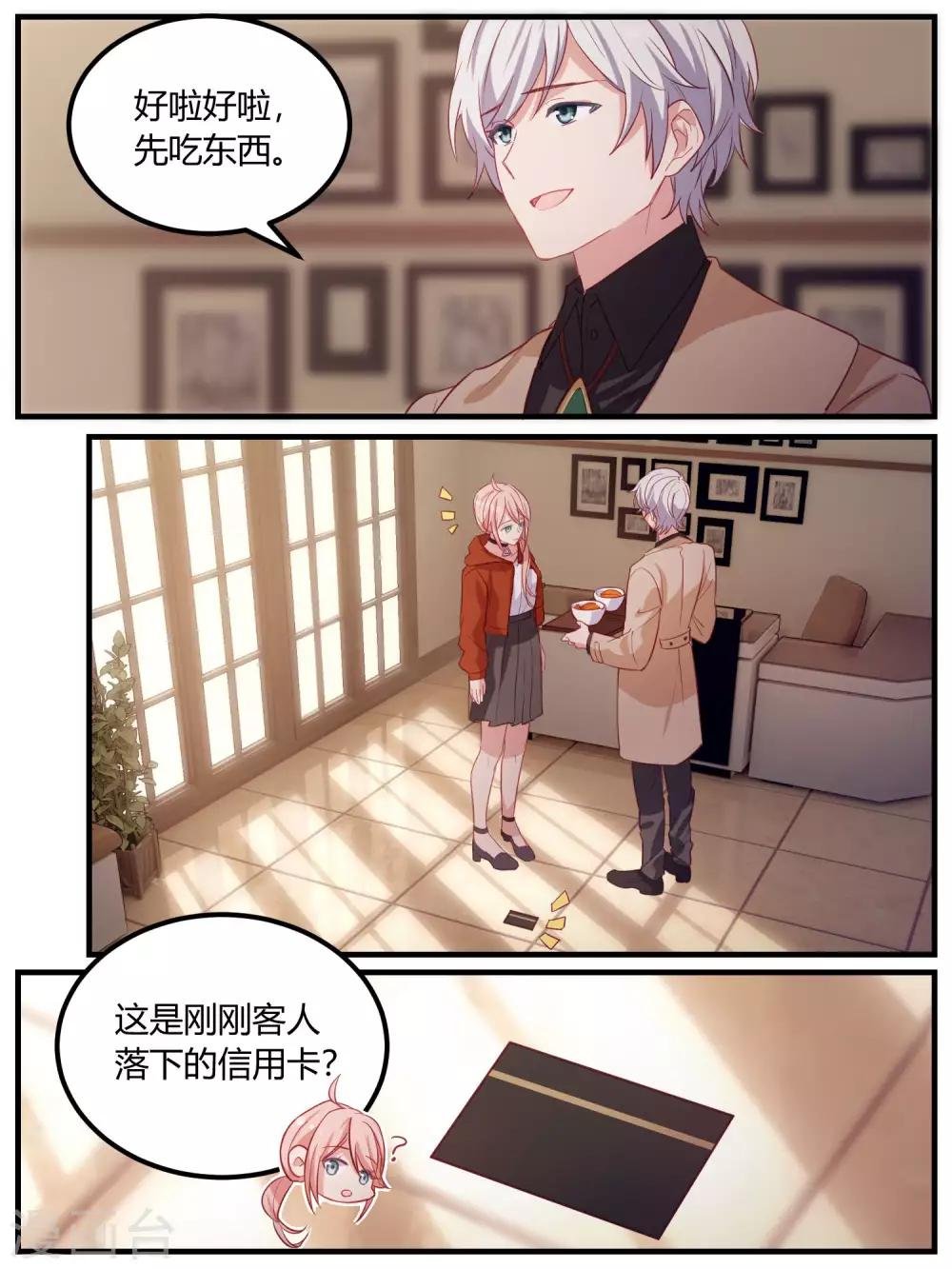 第100话