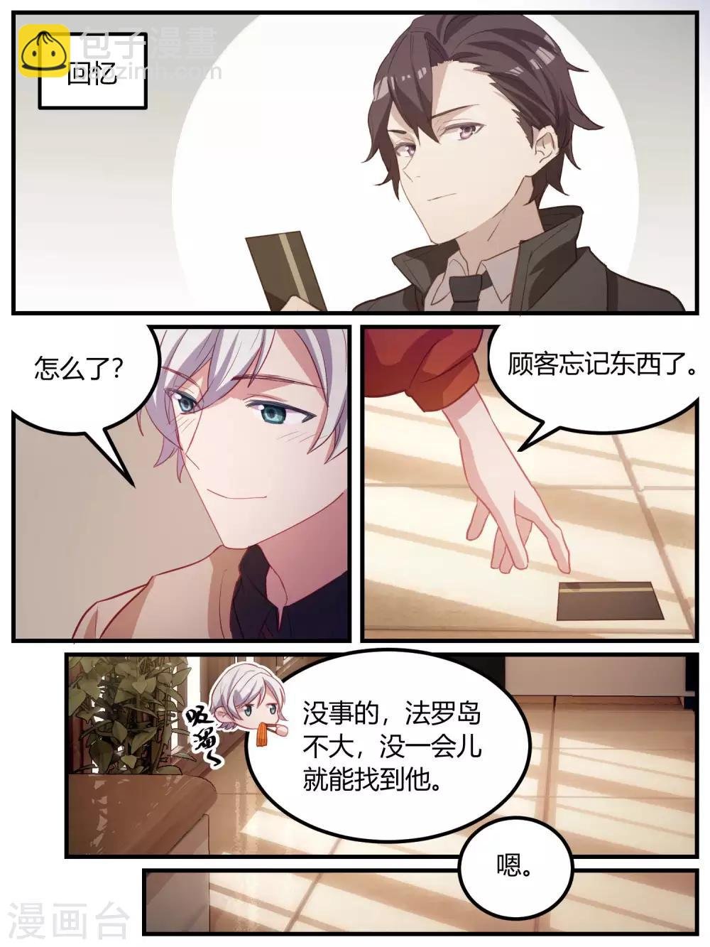 第100话