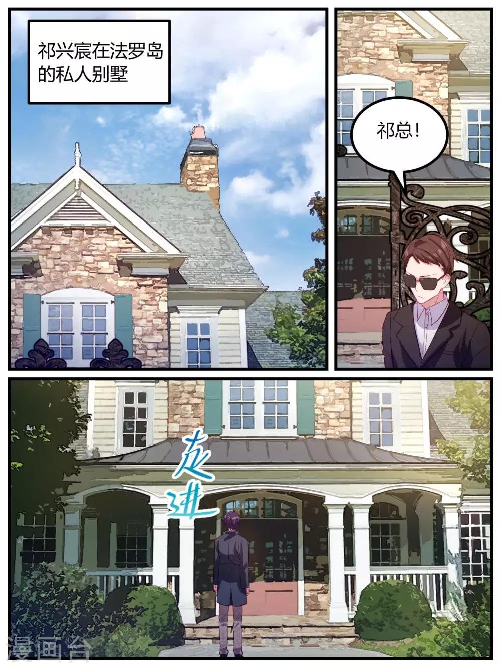 第100话