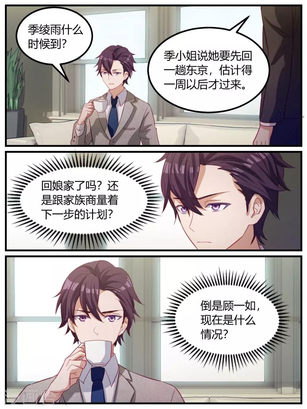 第100话