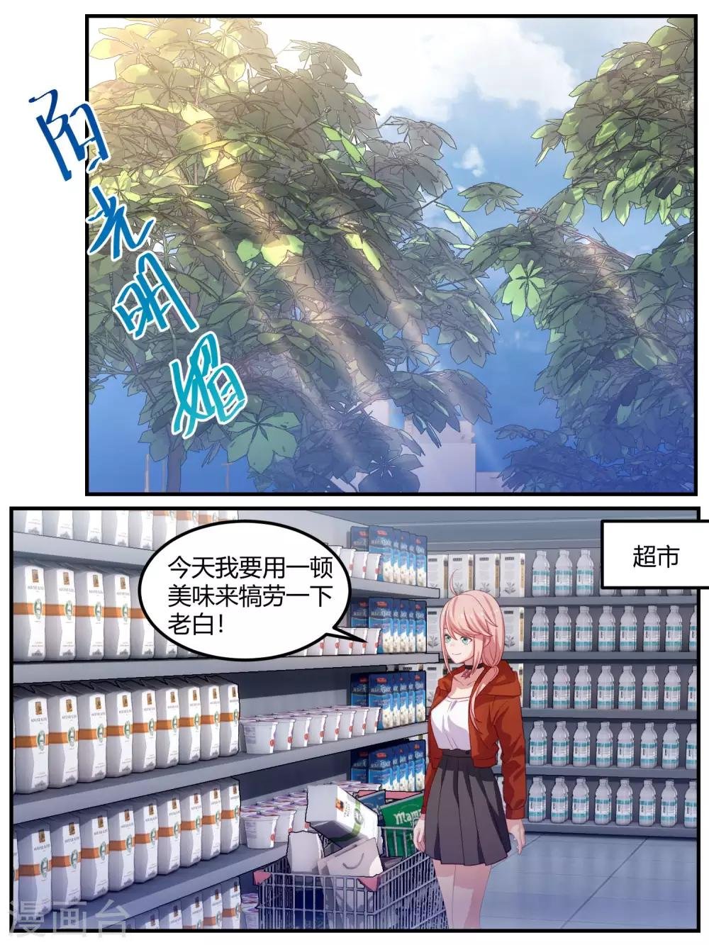 第101话