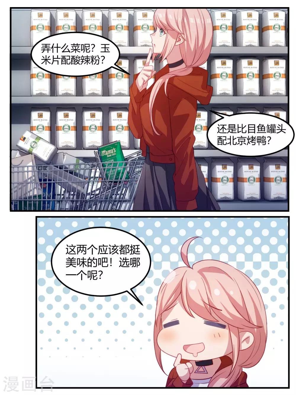第101话