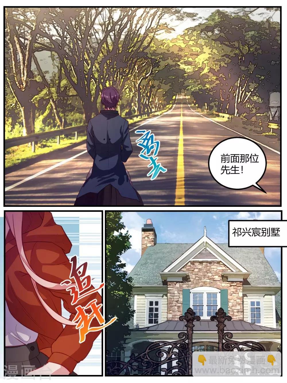 第101话
