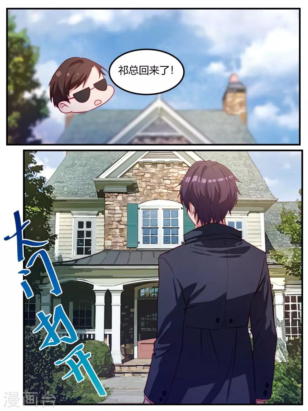 第101话