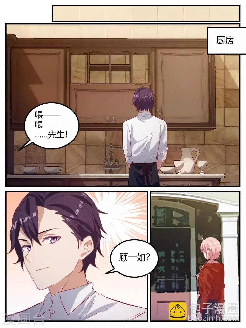 第101话