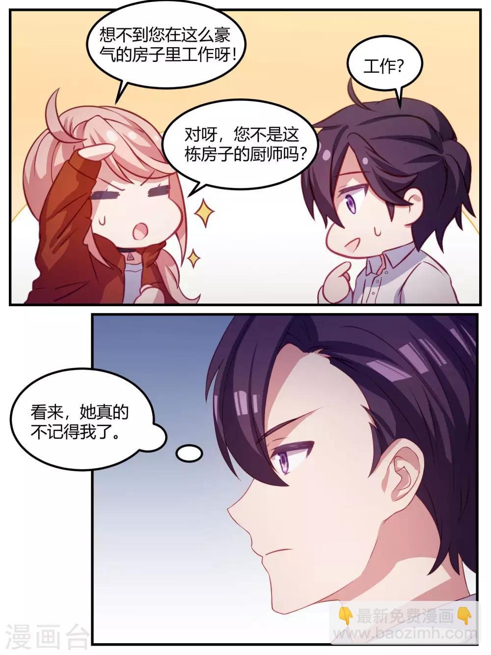 第101话
