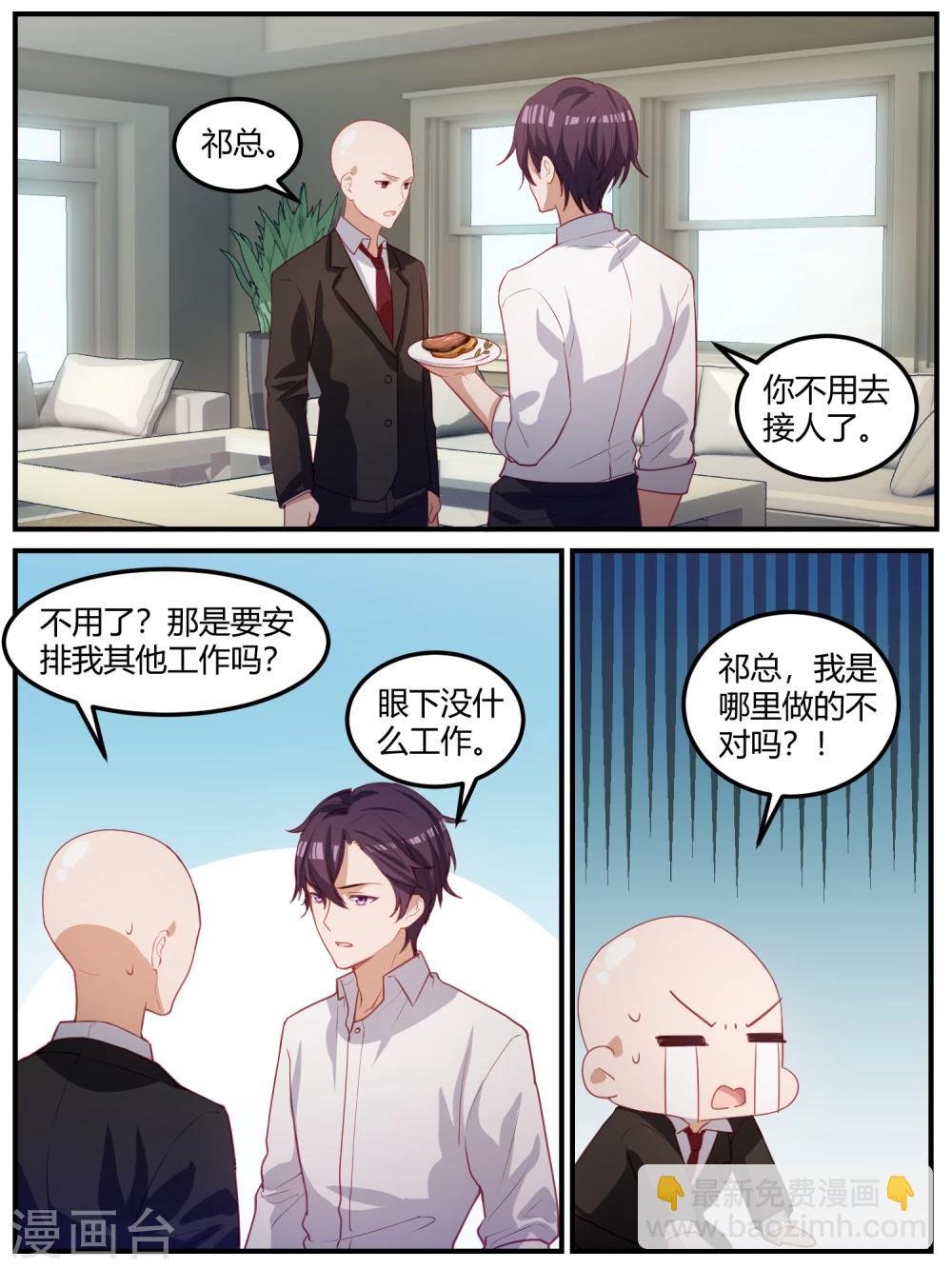第102话