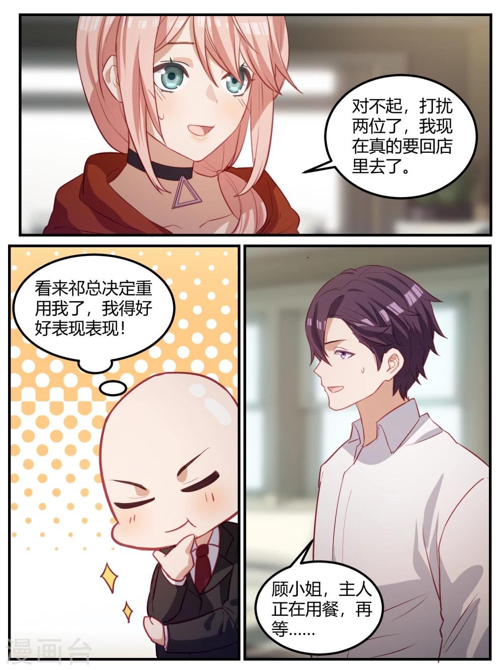 第102话