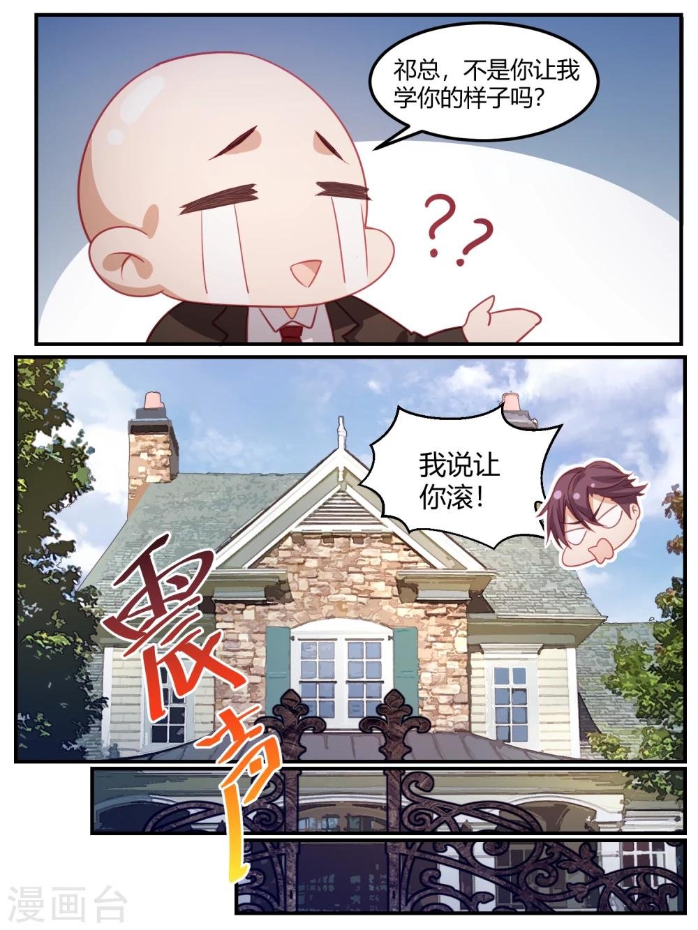 第102话