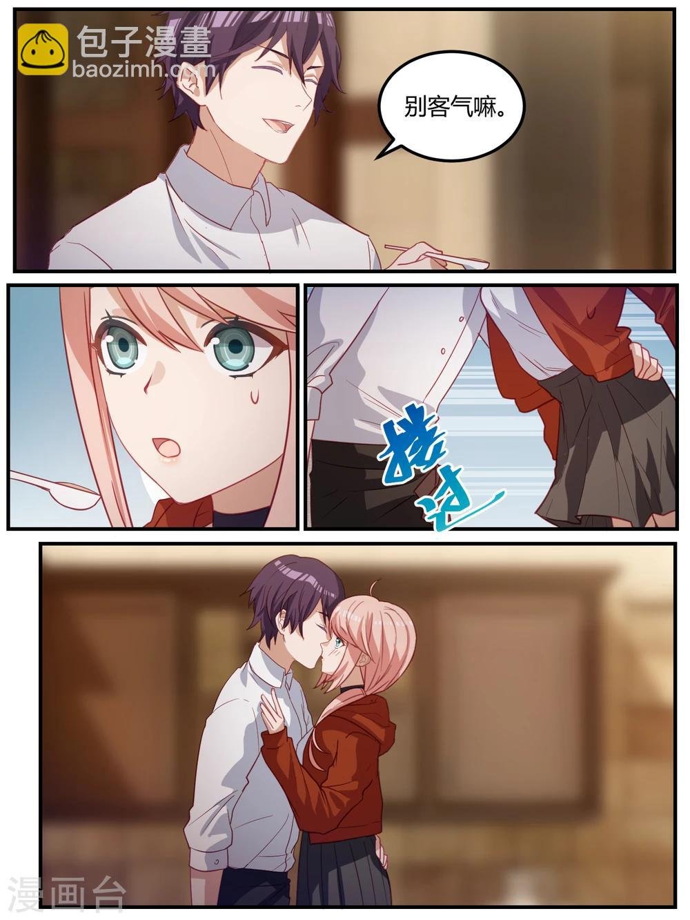 第102话