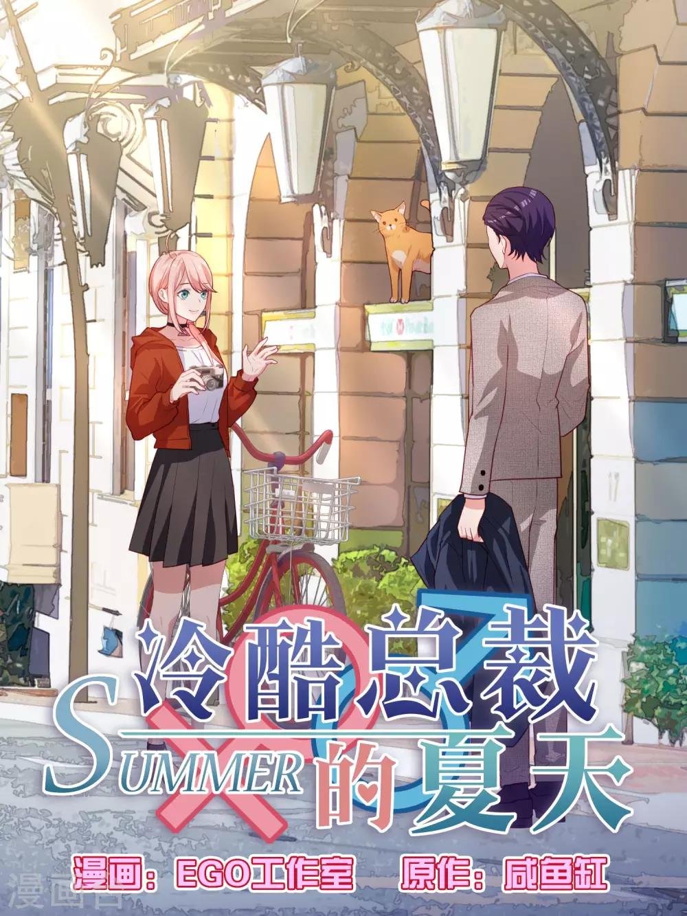 第103话