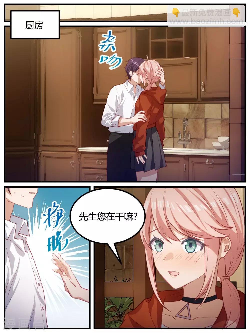 第103话