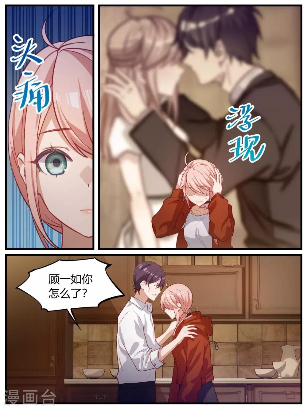 第103话