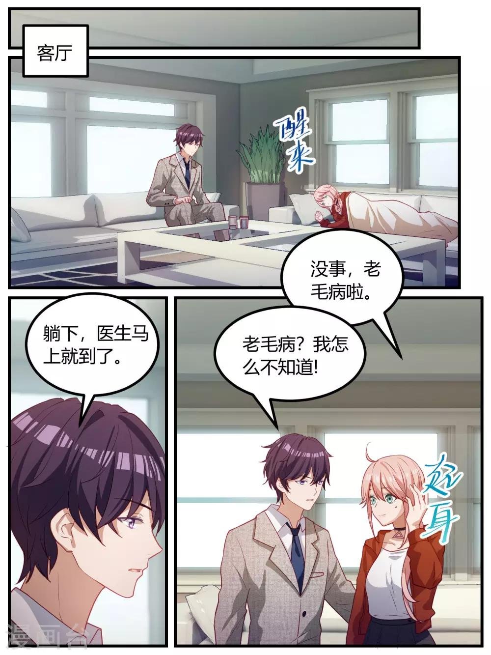 第103话