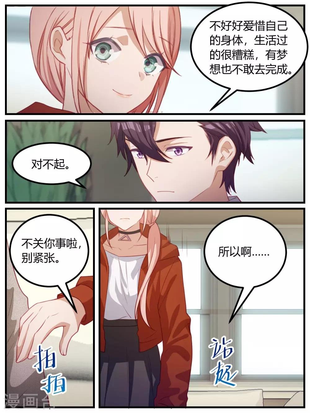 第103话