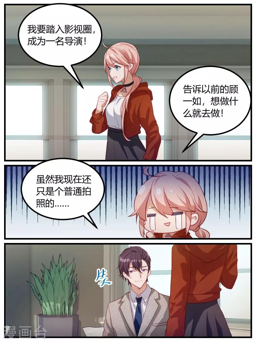 第103话