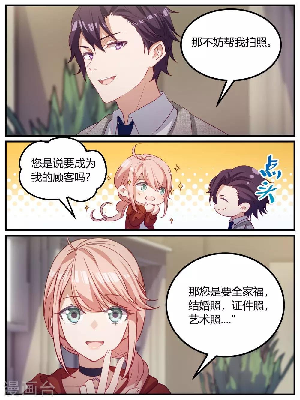 第103话