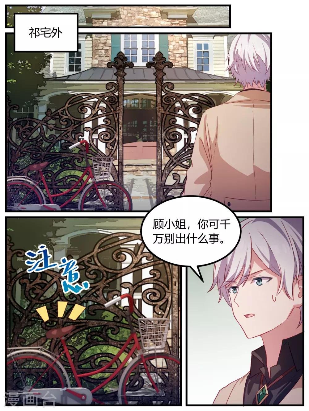 第103话