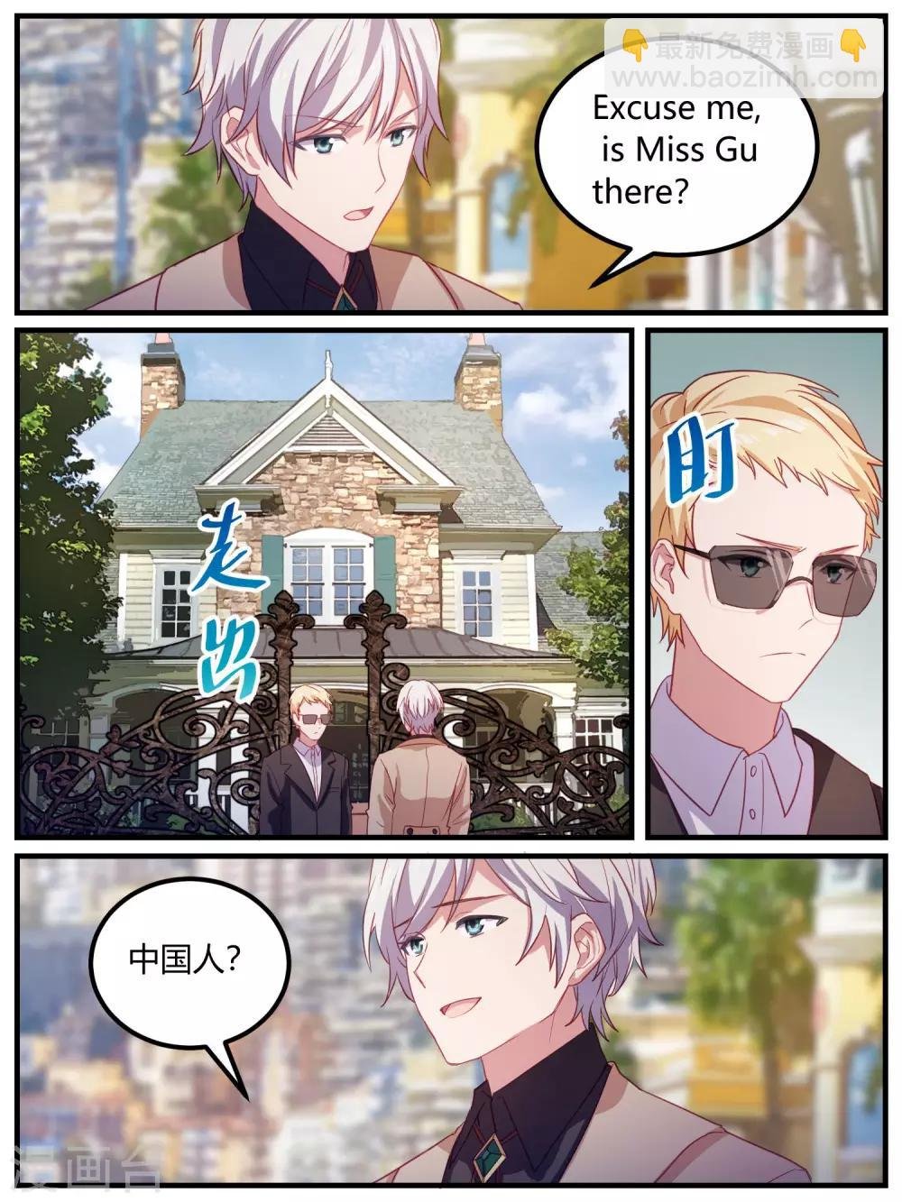 第103话