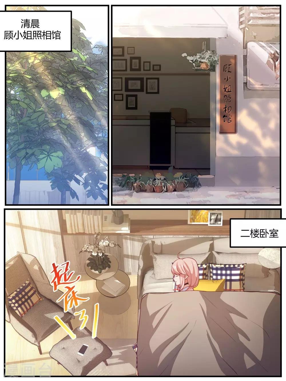 第104话