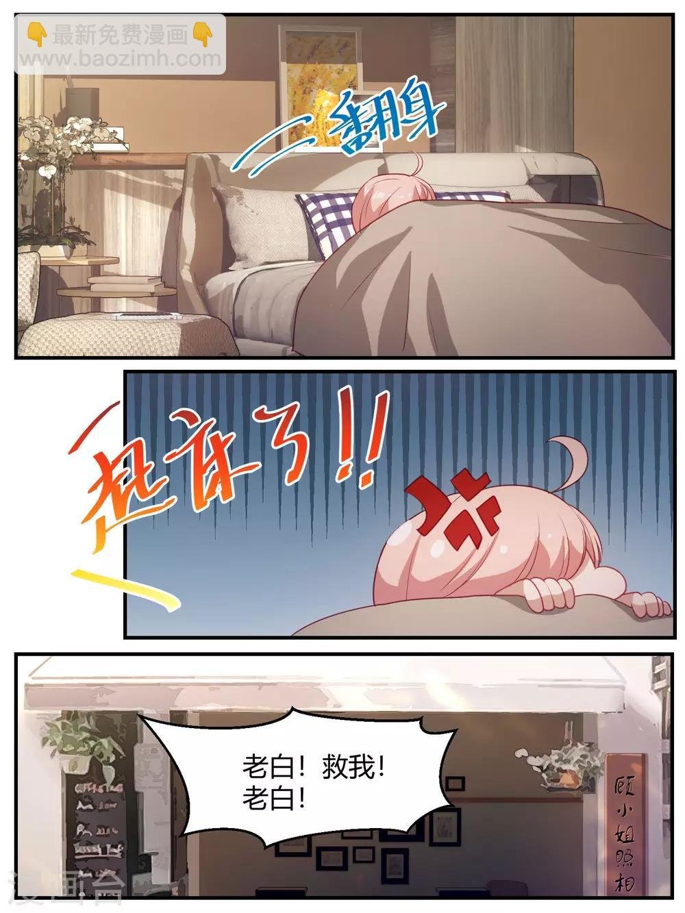 第104话