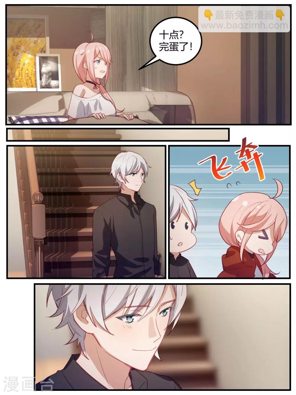 第104话